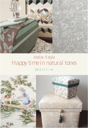 2012/Happy time in natural tones